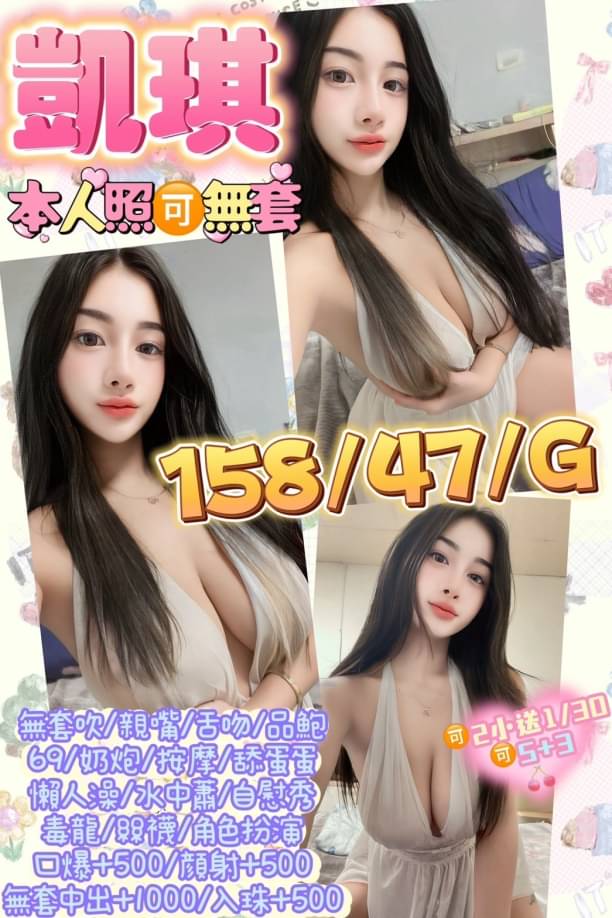 雲林 青魚 馨妙 26/36D